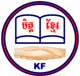 Khmer Friends School